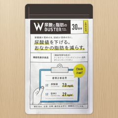 尿酸と脂肪のダブルバスター90粒 (２個セット) 尿酸と脂肪のダブルバスター90粒 約30日分 サプリメント