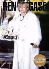 中古】トレーディングフィギュア 千石撫子 「一番くじプレミアム