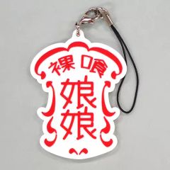 [중고] 스트랩 (캐릭터) 알몸 딸 딸 로고 러버 스트랩 쿈 캐릭터 이라스 토레 - 쇼즈 [이치 반 쿠지 마크로스 Δ ~ 쇼베 여신 ~] H 상