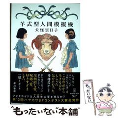 【中古】 「歯みがき」病 歯周病より恐い/アドア出版/志村則夫 歯周病より恐い歯みがき病 | 志村 則夫 |本 | 通販 | Amazon