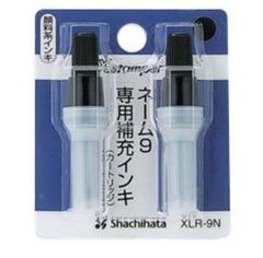 シャチハタ ネーム9専用 補充インキ 黒 XLR-9N