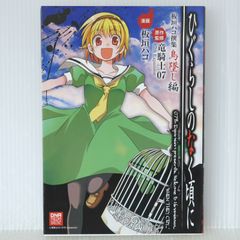 ユーリオンアイス YURI ON ICE KEY ANIMATION BOOK - メルカリ