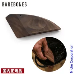 【新品】 ベアボーンズ  キャストアイアン ウッドスクレーパー 20235050 アウトドア キャンプ クッキングツール バーベキュー BBQ スクレイパーのサムネイル