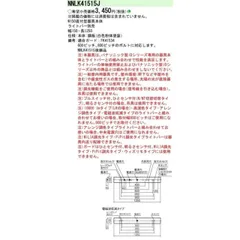 2025年最新】nnlk41515の人気アイテム - メルカリ 2025年最新】nnlk41515の人気アイテム - メルカリ