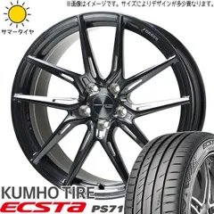 トラフィックスターRTS4本 20インチ 8.5J/9.5J タイヤ1本付バリ溝 Trafficstar トラフィックスター SFR 中古ホイール 4本 8.5/9.5J