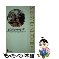 2024年最新】山路かずをの人気アイテム - メルカリ