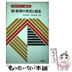 【中古】 芋銭子春夏秋冬 俳匠としての小川芋銭/暁印書館/鈴木光夫 中古】 芋銭子春夏秋冬 俳匠としての小川芋銭 / 鈴木 光夫 / 暁