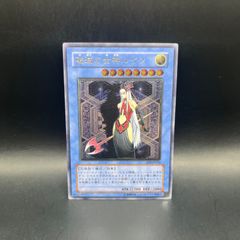 破滅の女神ルイン SOI-JP034 アルティメットレア　レリーフ 状態B〕破滅の女神ルイン【レリーフ】{SOI-JP034}《モンスター》