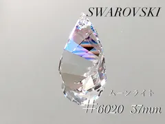 スワロフスキー　6020番　37ミリ　ムーンライトのサムネイル