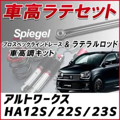 2025年最新】ha12s ヘッドライトの人気アイテム - メルカリ