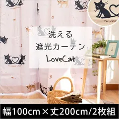 2025年最新】lovecatの人気アイテム - メルカリ