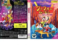 2025年最新】グーフィームービーホリデーは最高の人気アイテム