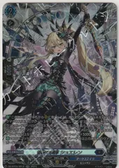 【最終値下げ】ヴァンガード　宿命決戦　バロウマグネス　パーツ　セット カードファイト!! ヴァンガード スペシャルシリーズ