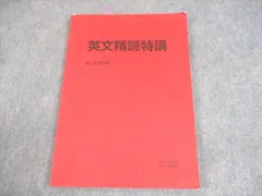 高3 竹岡のドラゴン・イングリッシュ 2024 前期、後期 Amazon.co.jp: WG03-063 駿台 竹岡のドラゴン・イングリッシュ