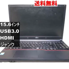 2025年最新】lifebook a574/kの人気アイテム - メルカリ