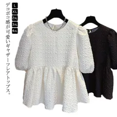 Aライン ブラウス 半袖 ふくれジャガード ラウンドネック トップス シャツブラウス バルーン袖 フレアトップス 送料無料 凸凹 エンボス 膨れ パフ袖 レディース ふくれジャガード ペプラム ブラウ#gurug572670