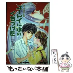 2024年最新】ふーことユーレイの人気アイテム - メルカリ