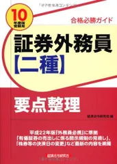 2024年最新】受験必勝アイテムの人気アイテム - メルカリ