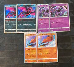 ポケモンカードガラルサンダー　ガラルフリーザー　ガラルファイヤー