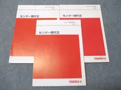 代ゼミ 佐藤ヒロシ編 プレミアム英文正読演習 状態良い 2012 夏期講習会 計2冊 020S0D 代ゼミ 佐藤ヒロシ編 プレミアム英文正読演習 状態良い 2012