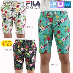 【新品・未使用】フィラゴルフ メンズ アロハ柄ショートパンツ 740313 大きいサイズ ハーフパンツ 吸汗速乾 UV ストレッチ 全3色 ホワイト/ターコイズ/ネイビー FILA GOLF