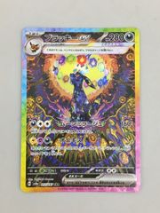 大地の器 ur 2枚セット ポケモンカードゲーム 大地の器 093/064 UR 2枚まとめセット