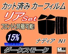 2024年最新】トヨタ ナディアの人気アイテム - メルカリ