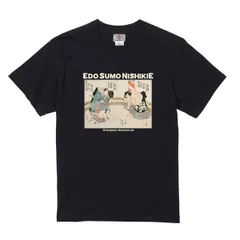 【希望価格に設定】ラスト一品　大相撲　三賞記念Tシャツ　技能賞　高安　晃 9 【高安 晃】BBM2021 大相撲カード レギュラー : スポーツ