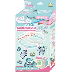 ハナヤマ チューブレットハンギョドンチャーム 78757 6歳以上 おもちゃ