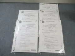 CPA 2024年 論文 答練 2025年最新】cpa 論文 答練の人気アイテム - メルカリ