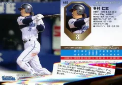 2025年最新】多村仁志の人気アイテム - メルカリ