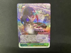 2025年最新】ヴァイスシュヴァルツ SP 終末なにする？ 命 吹雪の