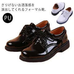 フォーマル靴 シューズ カジュアル レースアップ 男の子 フォーマル 子供靴 七五三 入園式 卒業式 卒園式 結婚式 入学式 滑り止め 発表会 送料無料#swx2778