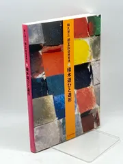 遊びの創造共育法全7巻セット | 童具館｜オンラインショップ