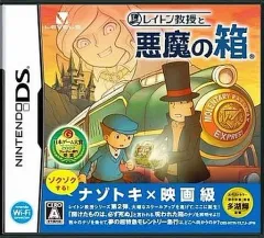 【中古】ニンテンドーDSソフト レイトン教授と悪魔の箱