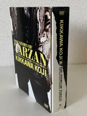 2025年最新】吉川晃司 tarzanの人気アイテム - メルカリ