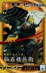 K*a様 王桃 1608 絆 英傑大戦 maxresdefault.jpg