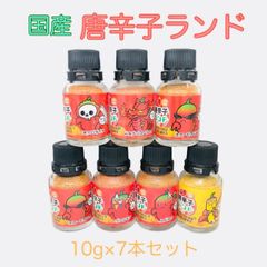 キャロライナリーパー ドラゴンズブレス トリニダードスコーピオンBT M ジョロキア ハバネロ 黄金 10g ×7本セット 唐辛子ランド