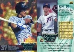 北海道日本ハムファイターズ　昔の人 石本努 ユニフォーム　日ハム　ウェア 野球 北海道日本ハムファイターズ 昔の人 石本努 ユニフォーム 日ハム