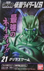 2025年最新】shodo 仮面ライダー ワームの人気アイテム - メルカリ