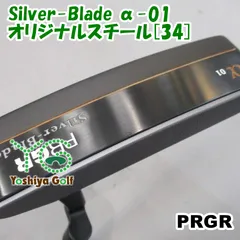 パター プロギア Silver-Blade α-01/オリジナルスチール[34]//3[94696