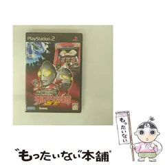 【中古】 実戦パチスロ必勝法! ウルトラマン倶楽部ST [PS2] / セガ