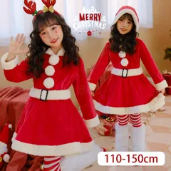 2点セット コスチューム コスプレ 新年 サンタクロース サンタコス 衣装 サンタ クリスマス 子供 衣装 キッズ 子供 コスプレ クリスマス ク