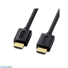 【新品・7営業日以内発送】サンワサプライ KM-HD20-10DBK イーサネット対応ハイスピードHDMIケーブル ブラック、1m KMHD2010DBK SUPPLY SANWA AVケーブル【沖縄離島販売不可】のサムネイル