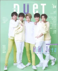 duet 20年04月号