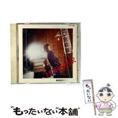 中古】 演技のインターレッスン 映像ディレクターの俳優指導術