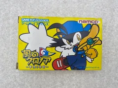 2025年最新】風のクロノアの人気アイテム - メルカリ