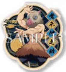 【中古】シール・ステッカー 嘴平伊之助(大) 「鬼滅の刃 トラベルステッカーコレクション」