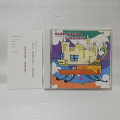 野島健児 ねむるまえのゆめ KENJI NOJIMA [自