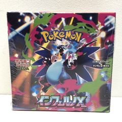 ポケモンカードインフェルノx シュリンク付き 新品未開封 シュリンク付き インフェルノX ポケモンカードゲーム